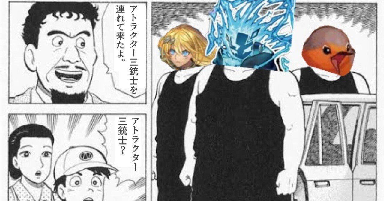 WCS2023予選振り返りと銀アイコン獲得した【エクソシスター】の構築・プレイの言語化［遊戯王マスターデュエル］｜ろろろんど