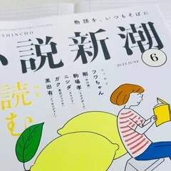新本屋大賞作家・阿部暁子の「車いす2部作」──『パラ・スター