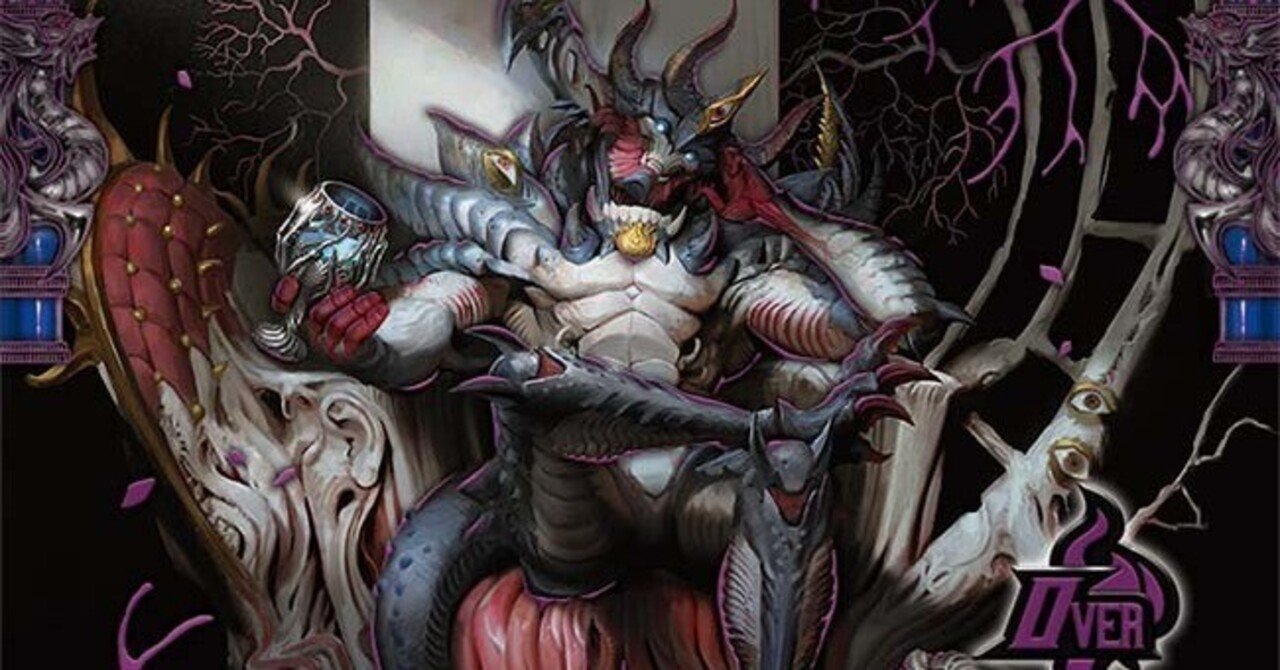 黒単アビスを使ってみた話｜マイト