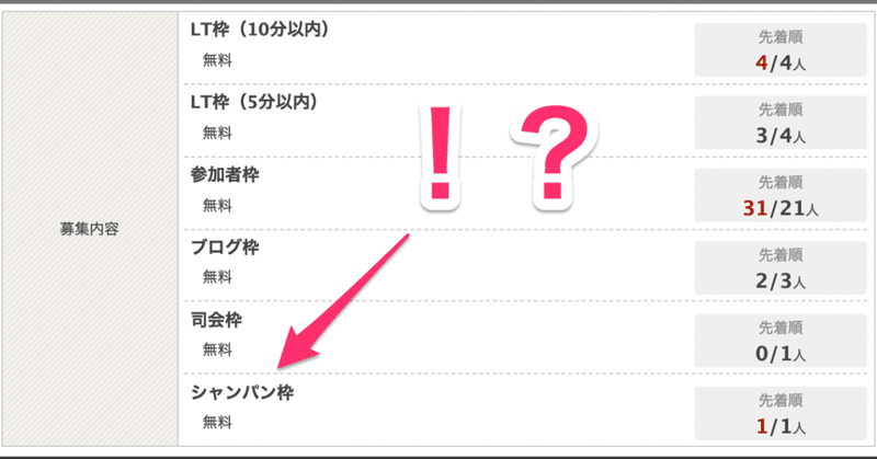 スクリーンショット_2019-03-29_03