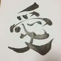 あいら