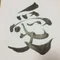 あいら