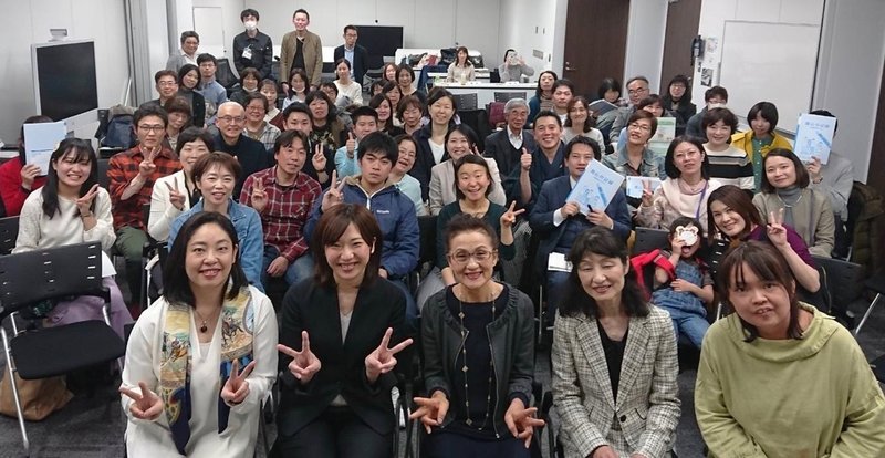 ３月２４日親ときょうだいが本音で語る未来と親なきあと１００名満員御礼‼byファーストペンギン