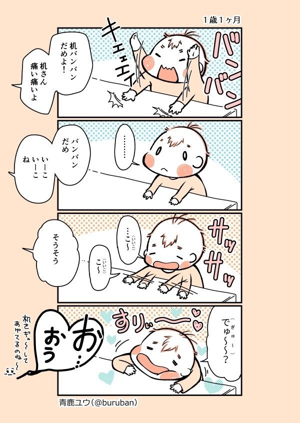 言葉が出てくると、語彙でキュン死させられるね…！！