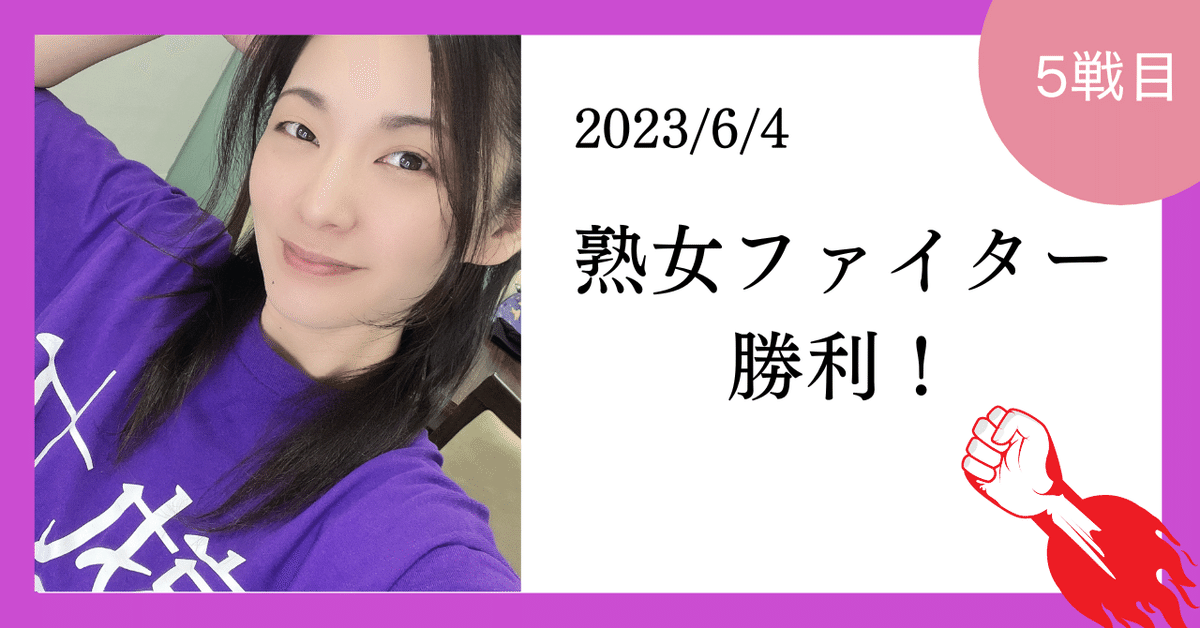 熟女　北海道　素人 