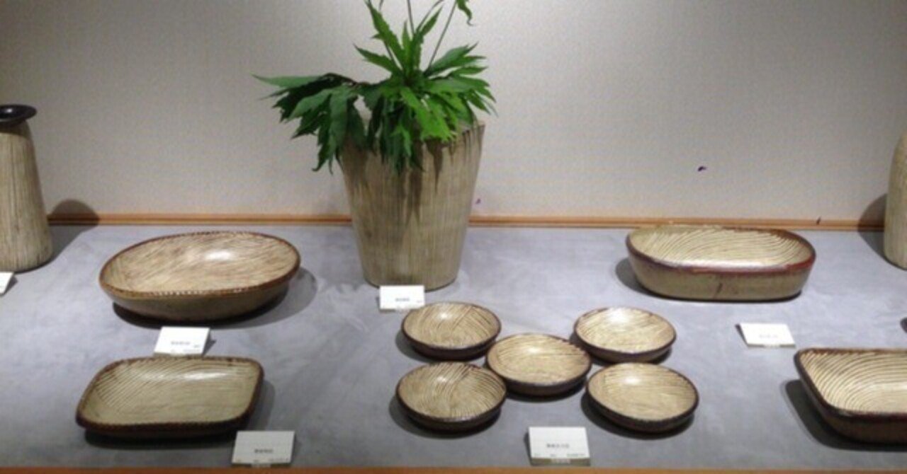 岩井窯 山本教行作陶展始まりました！岡山天満屋美術ギャラリー