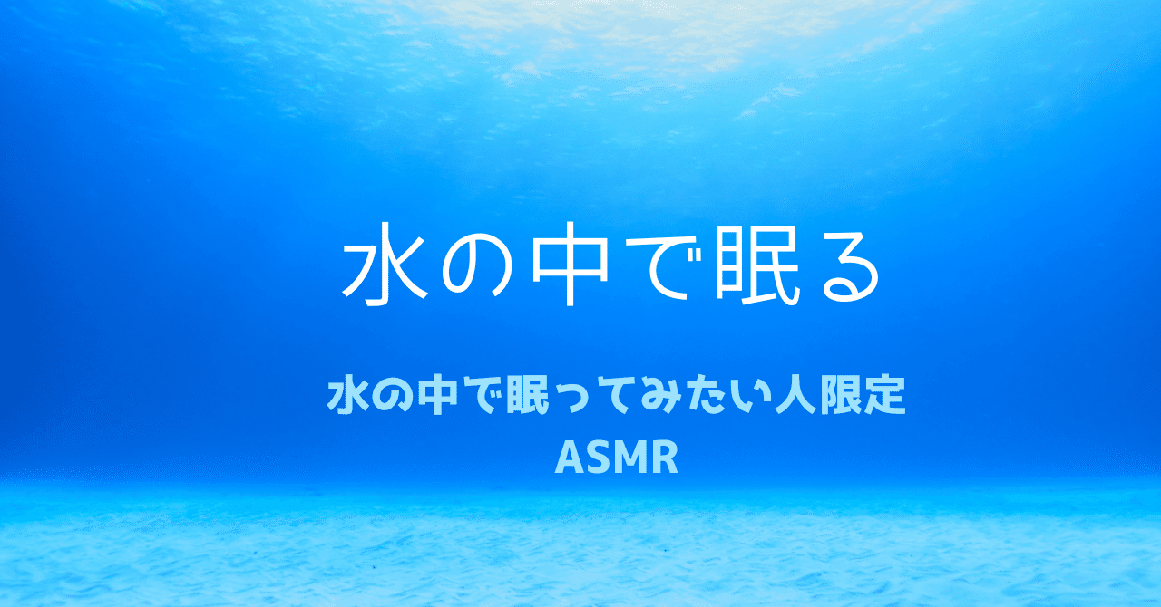 Japanese asmr サイト