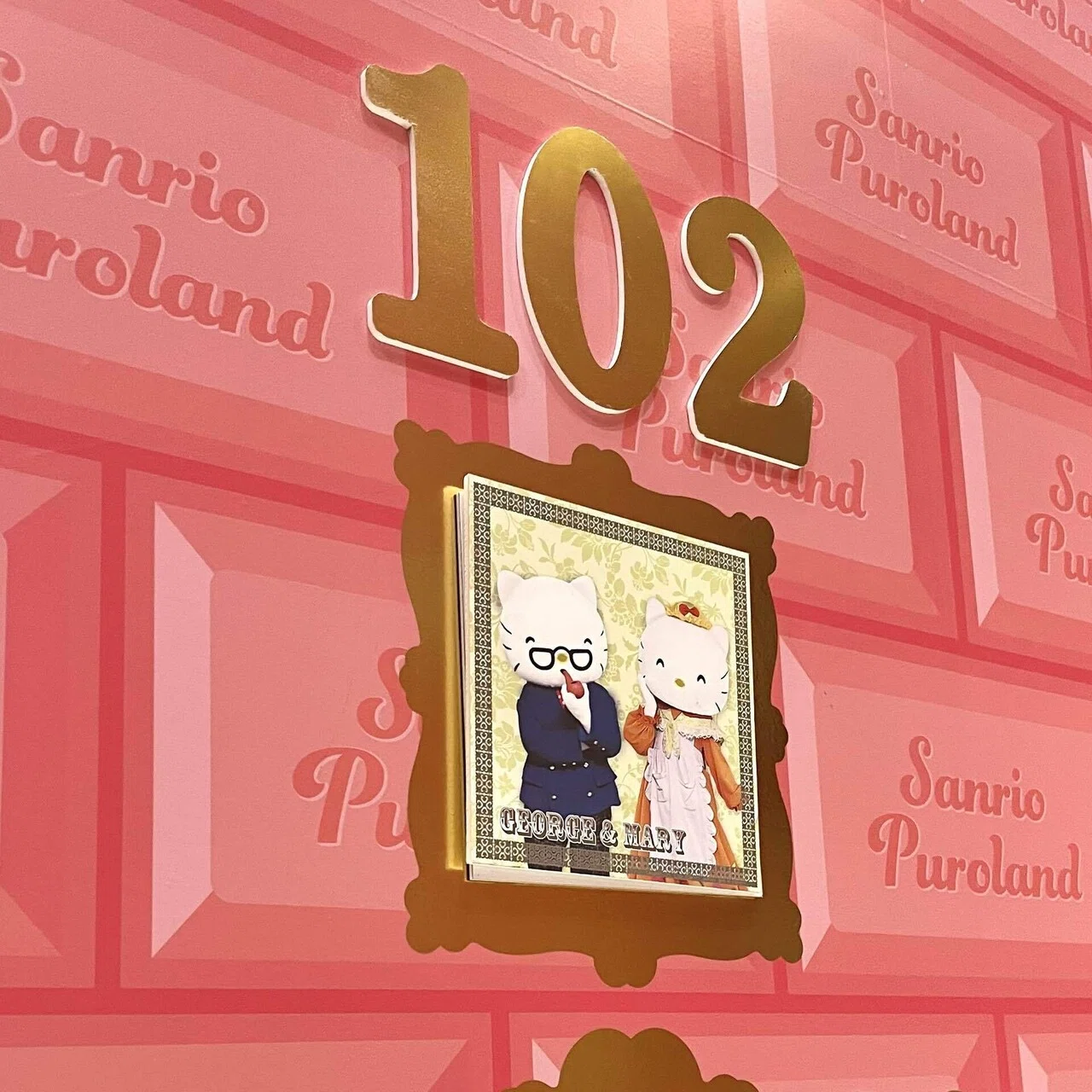 ジョージパパお誕生日おめでとう♡｜さえ