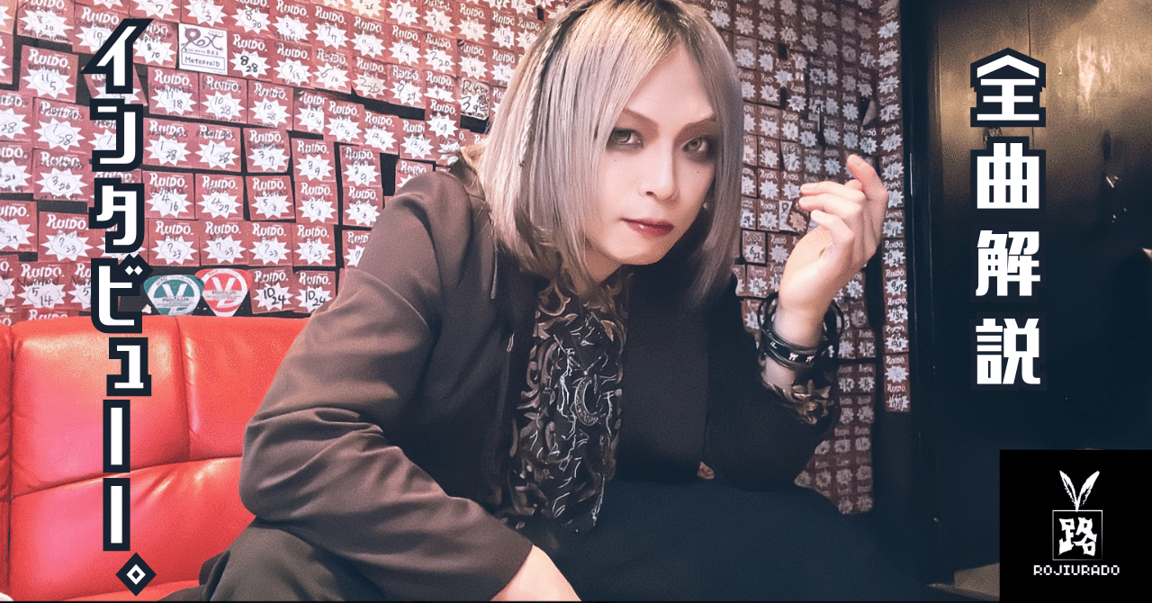 シンガーソングライター唯（umbrella）2nd MiNi ALBUM【iroha