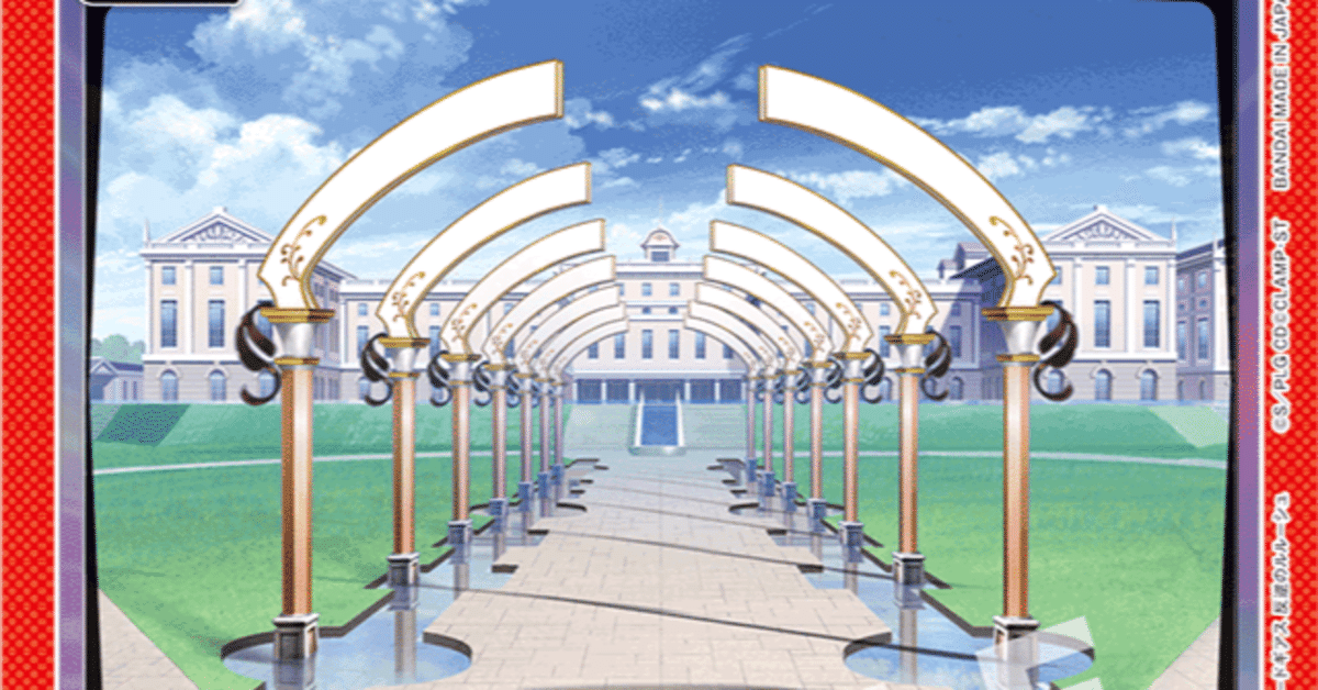 ユニオンアリーナ】 赤学園 デッキ解説｜774.