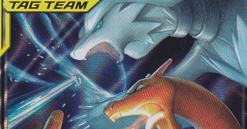 サンムーンシリーズカード紹介 Sm9 Sm10 編 Team Tokiwa チームトキワ Note