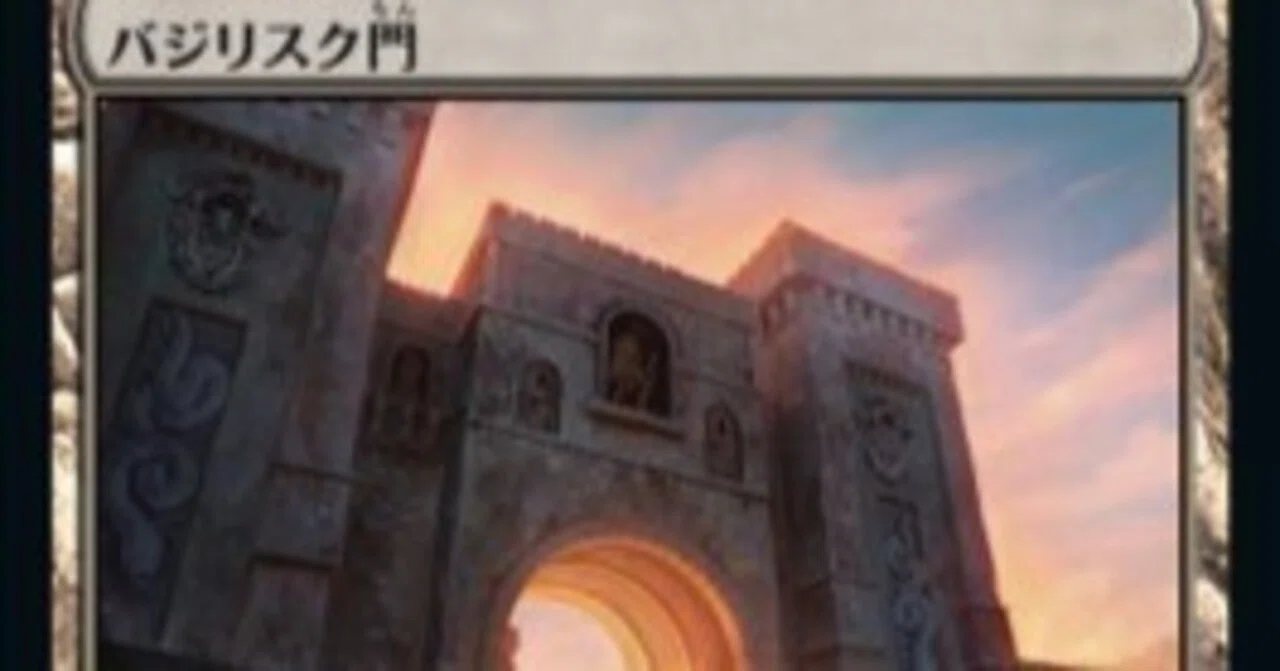 パウパー　ティムールゲート 5cゲートデッキ解説（パウパー・MTG）｜Zeno（ゼノ@5色の人）