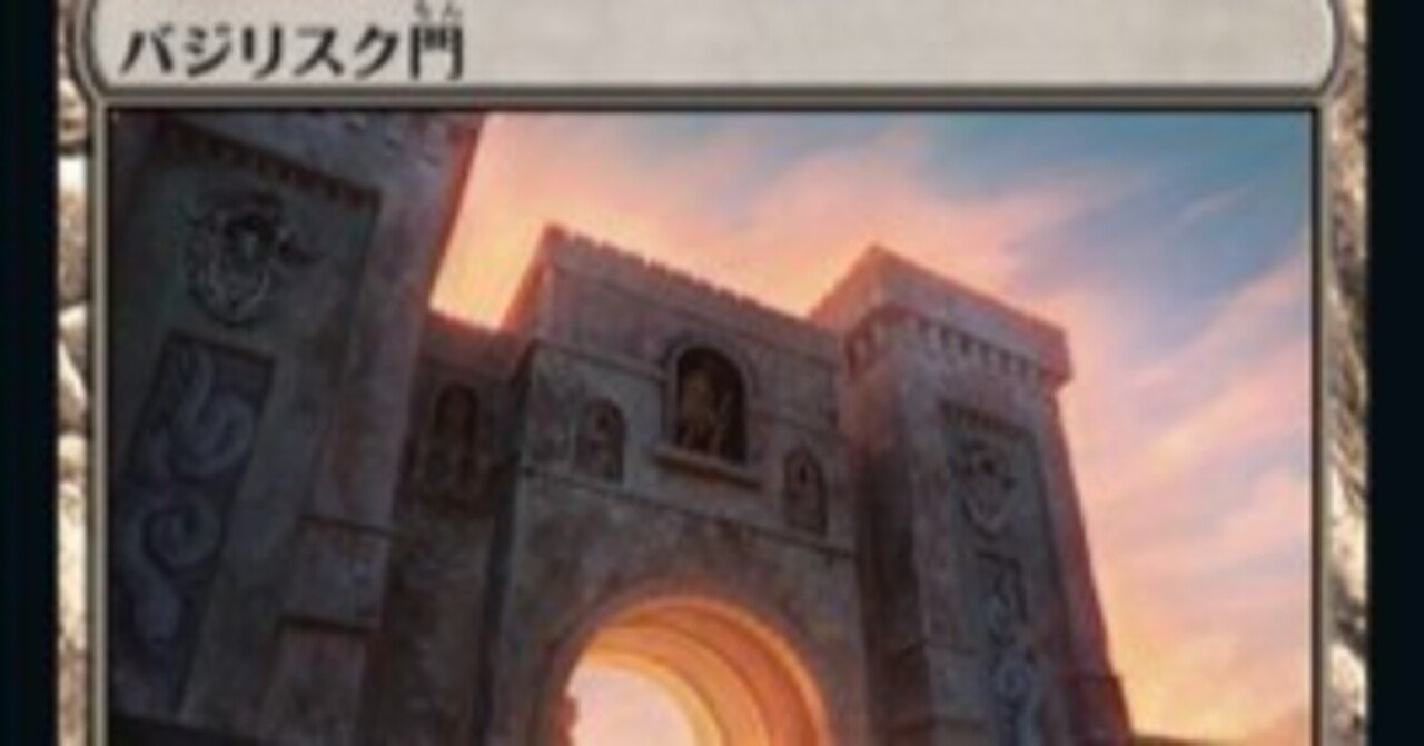 5cゲートデッキ解説（パウパー・MTG）｜Zeno（ゼノ@5色の人）