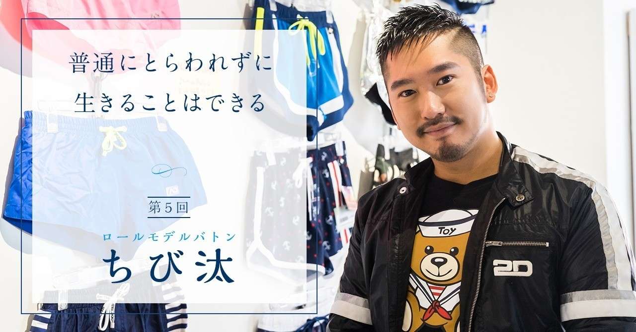 ちび汰_0328_1280x670