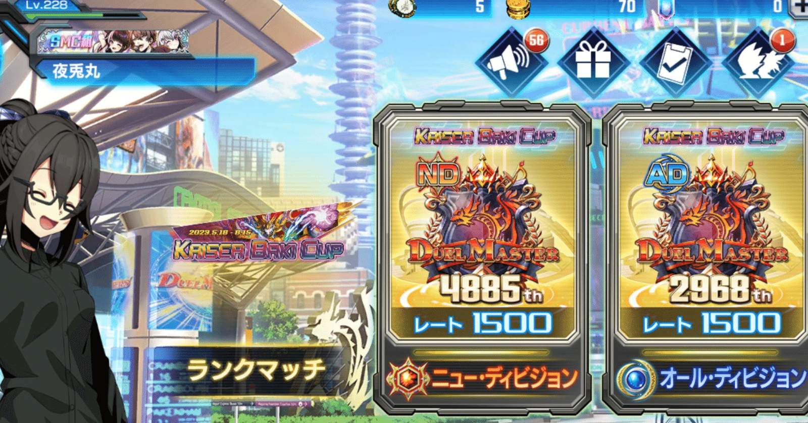 4cシューゲイザー 超次元付き40枚