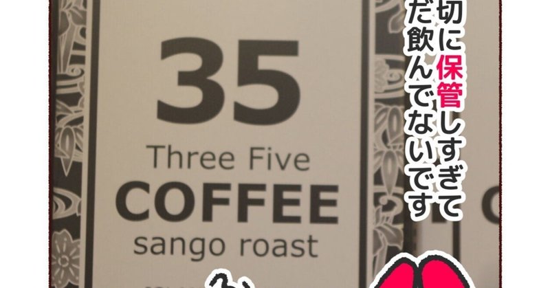 【マンガ】沖縄にはサンゴで焙煎されたコーヒーがあるらしいよ！