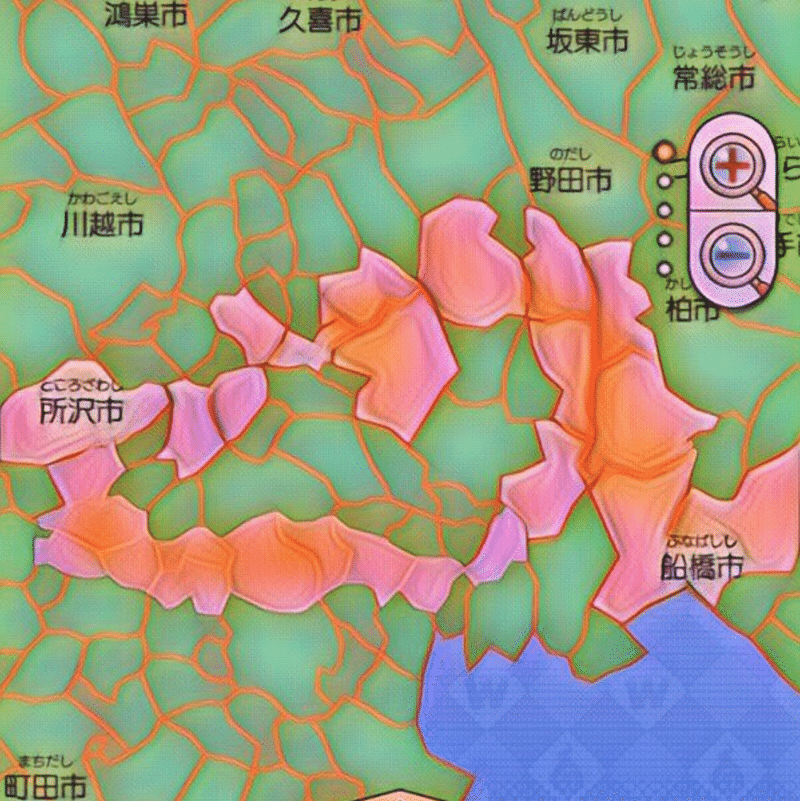 妖怪ウォッチワールド はじめての大回り乗車の巻 新宿 西船橋 新松戸 南浦和 西国分寺 ハラユカ Note