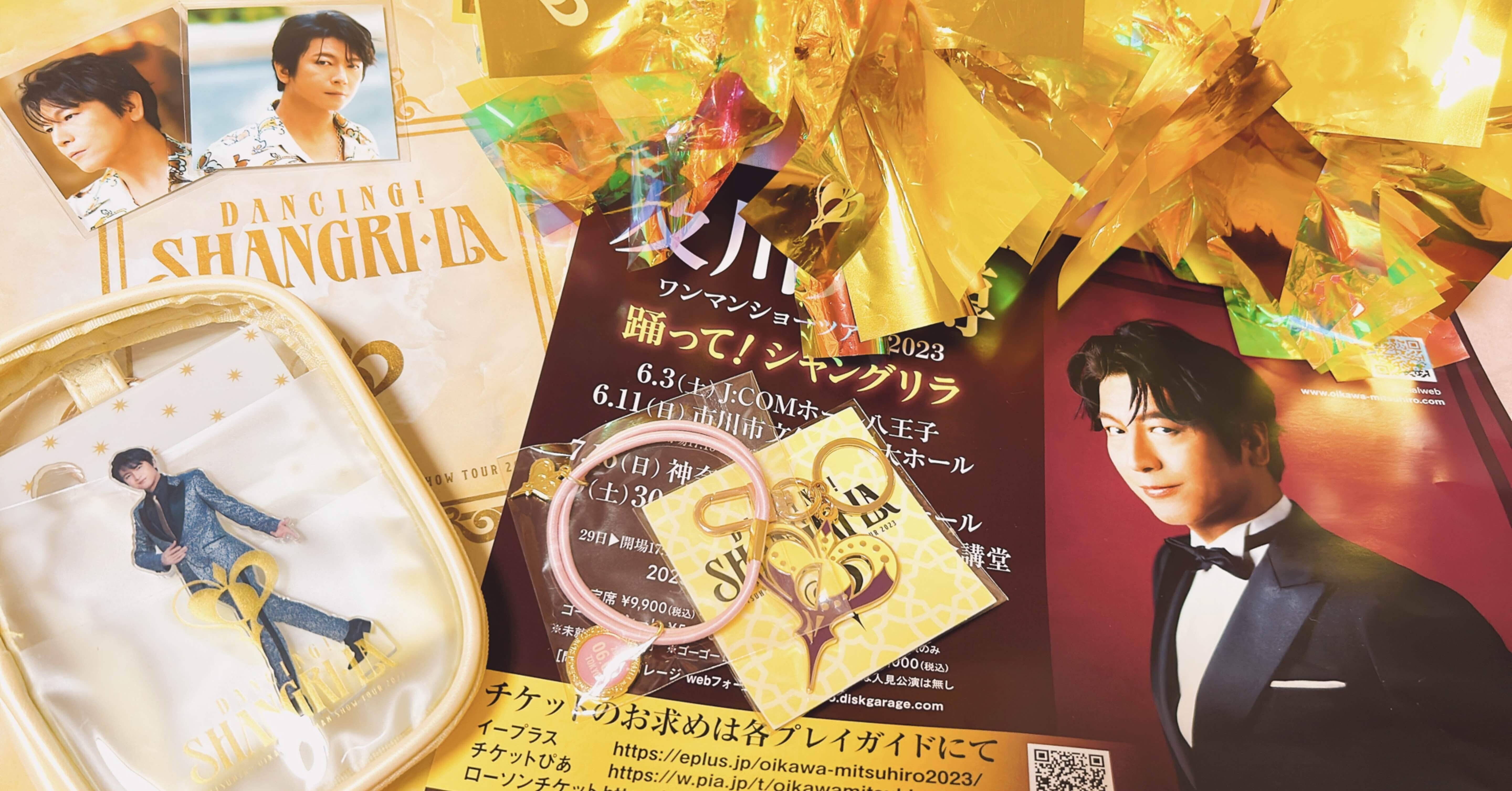 声を出して愛を伝えられることへの喜び。 /及川光博ワンマンショー