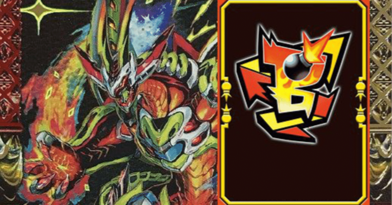 デュエパ】ダイナボルトの作り方【構築録】｜シンキー⚖️罪鍵決闘