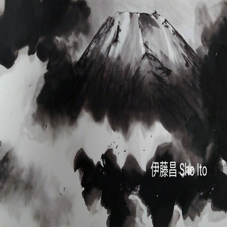 山水画とは？｜伊藤昌 | 水墨画