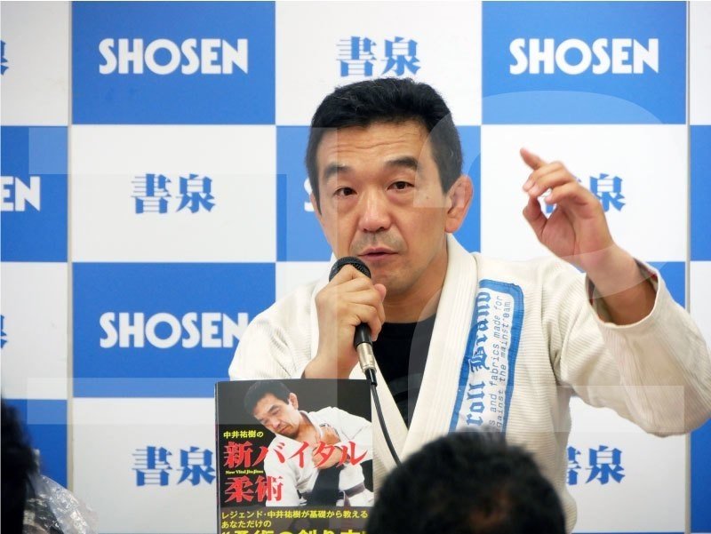 コ2 Kotsu 対談 中井祐樹の新バイタル柔術 出版記念イベント 中井祐樹 浜島邦明 第二回 コ2 Kotsu Note分室 Note コ2 Kotsu 対談 中井祐樹の新バイタル柔術 出版記念イベント 中井祐樹 浜島邦明 第二回 コ2 Kotsu Note分室 Note
