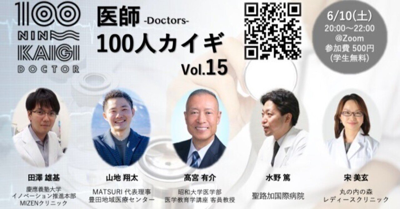 新女性医学大系９ 「女性と予防医学」 新女性医学大系9 「女性と予防医学」