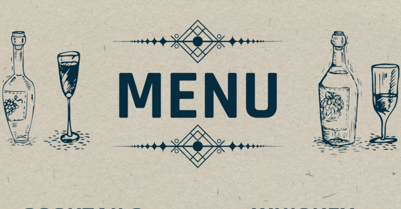 プロフィール / 記事一覧【MENU】｜ぶるうす恩田