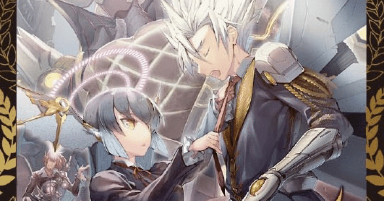 bff ずっともモーメント　プロモ B.F.F.モーメントを貰うためにデュエパしよう｜飯田 丈