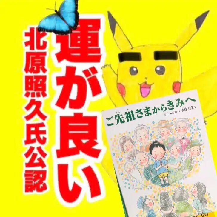 自己肯定感磨き中✨ピカピカプログラマhiropika  クラハ住人