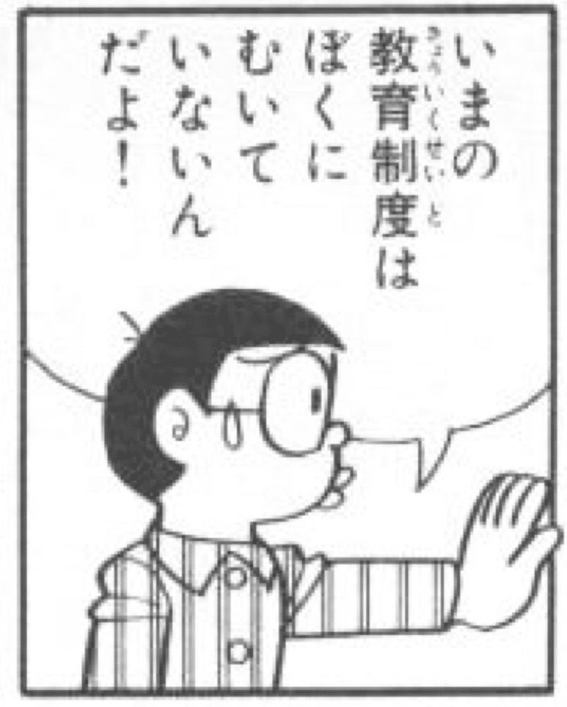 飽き性上等 Takuro Jujoe Note 飽き性上等 Takuro Jujoe Note