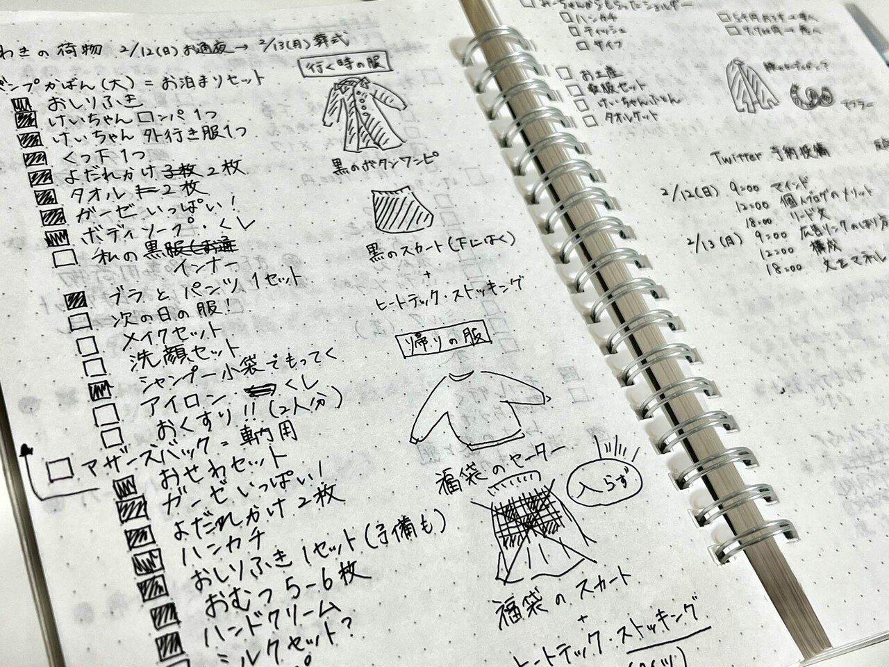 初心者向け】バレットジャーナルの書き方と続けるコツをわかり