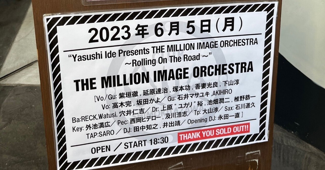 WEB限定カラー THE Presents Ide Yasushi MILLION On “Rolling ORCHESTRA IMAGE デザイン
