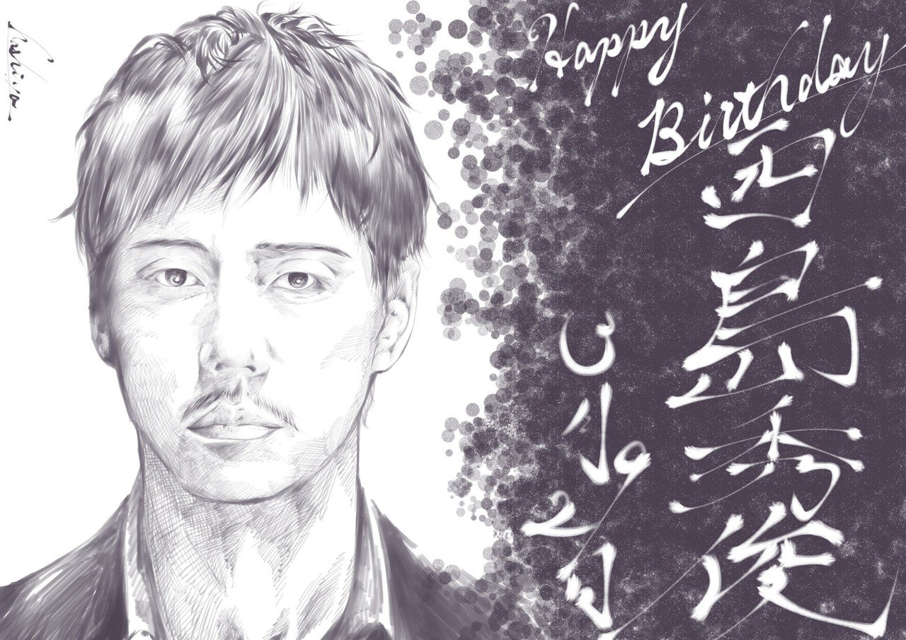 3月29日西島秀俊さん Hashiya 漫画家 イラストレーター Note 3月29日西島秀俊さん Hashiya 漫画家 イラストレーター Note