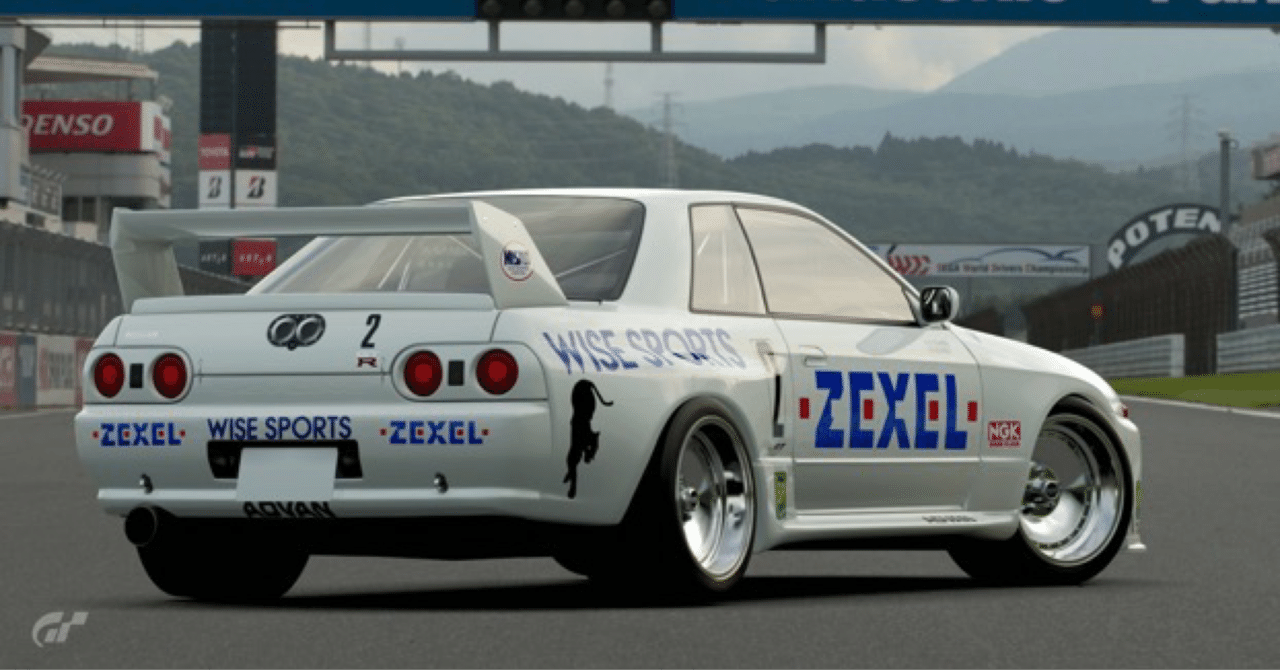 95年 ZEXELスカイライン｜都平 健二 オフィシャルサイト