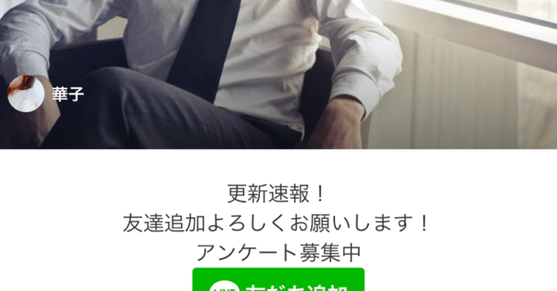 見た目 性格 性質でわかる 性欲の強い男性の特徴１５選 華子 Note