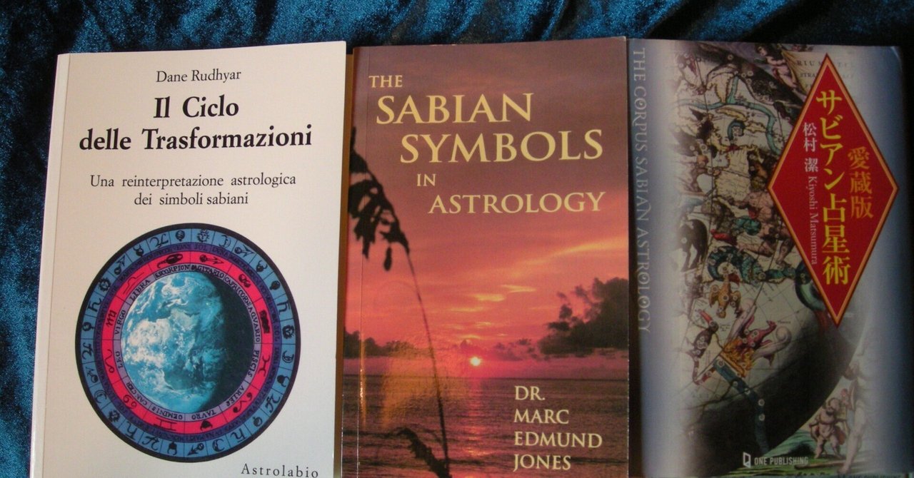 サビアンシンボルの本を見比べてみると面白い。😆|Keiyatlong サビアンシンボルの本を見比べてみると面白い。😆|Keiyatlong