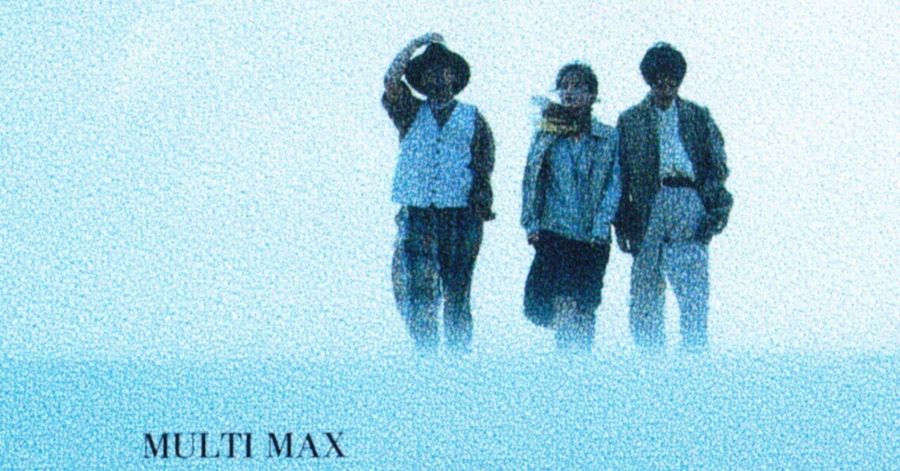 30年前の組曲マルチ転生を聞いて思ったこと｜ブリリアンスの筆