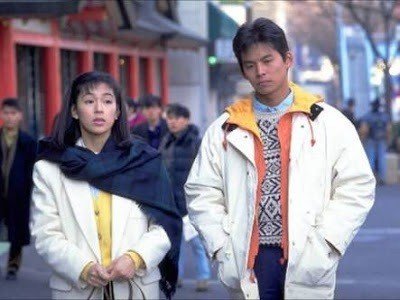 これを読んだら分っちゃう90年代 カルチャー編 さくらこ Note これを読んだら分っちゃう90年代 カルチャー編 さくらこ Note