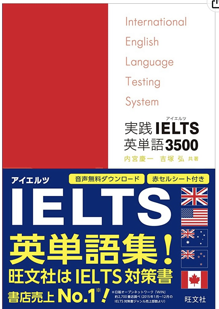 英語補物帳　中学1年　解答例付き 英語補物帳 中学1年 解答例付き
