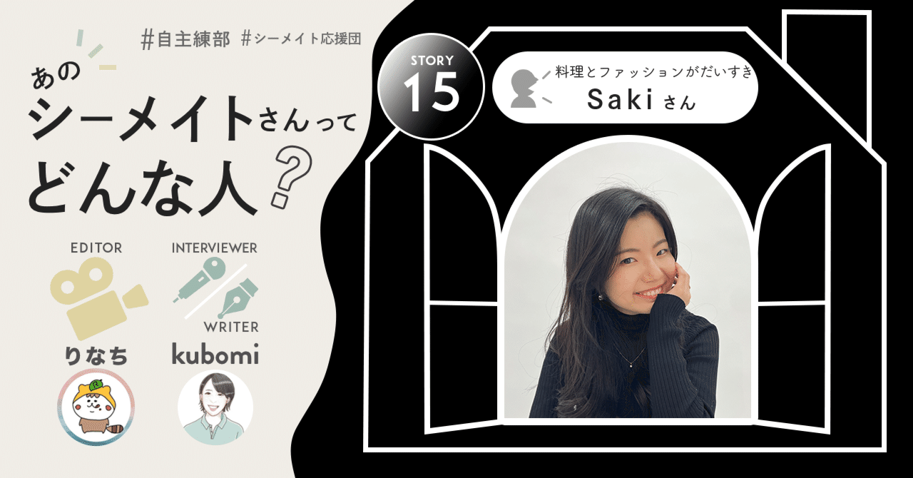 取材執筆、企画