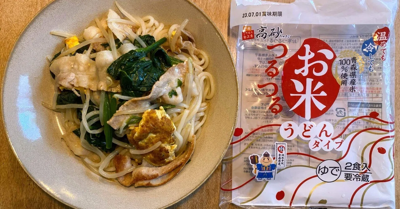 [Low-Salt Side Dishes #225] Takasago Foods Rice Tsuru-Tsuru Udon Type ...