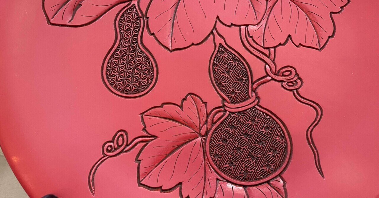 堆朱 六角 牡丹花図 地紋｜村上木彫堆朱 藤井漆工