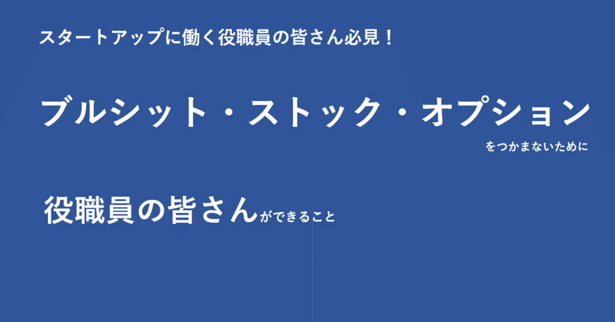 立場別・ステージ別ストック・オプションの活用と実務 第５版/中央経済社/ＡＫＪパートナーズ（単行本） 立場別・ステージ別 ストック・オプションの活用と実務〈第5版