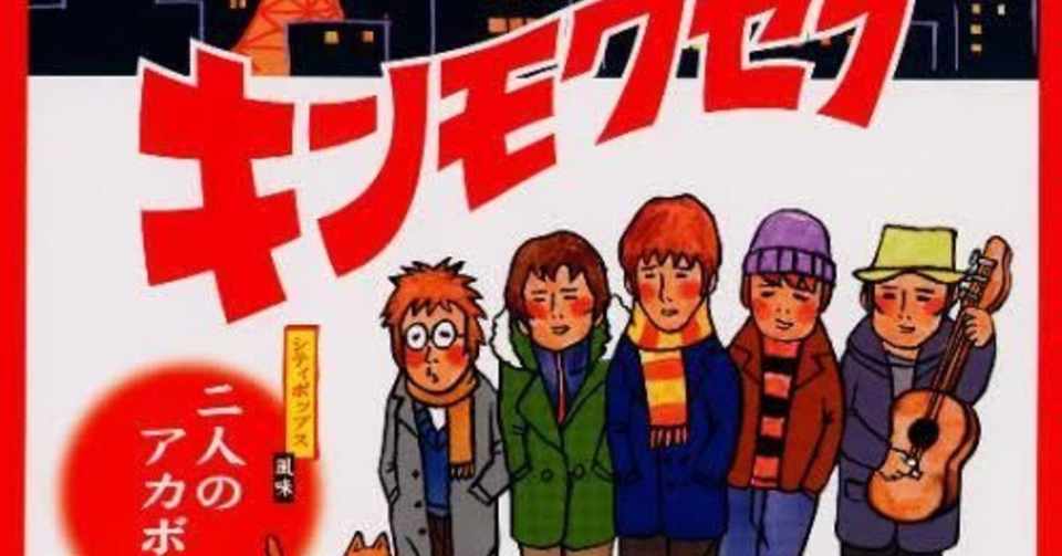 無料ダウンロード 二人のアカボシ 歌詞 意味 最も人気のある画像 無料ダウンロード 二人のアカボシ 歌詞 意味 最も人気のある画像