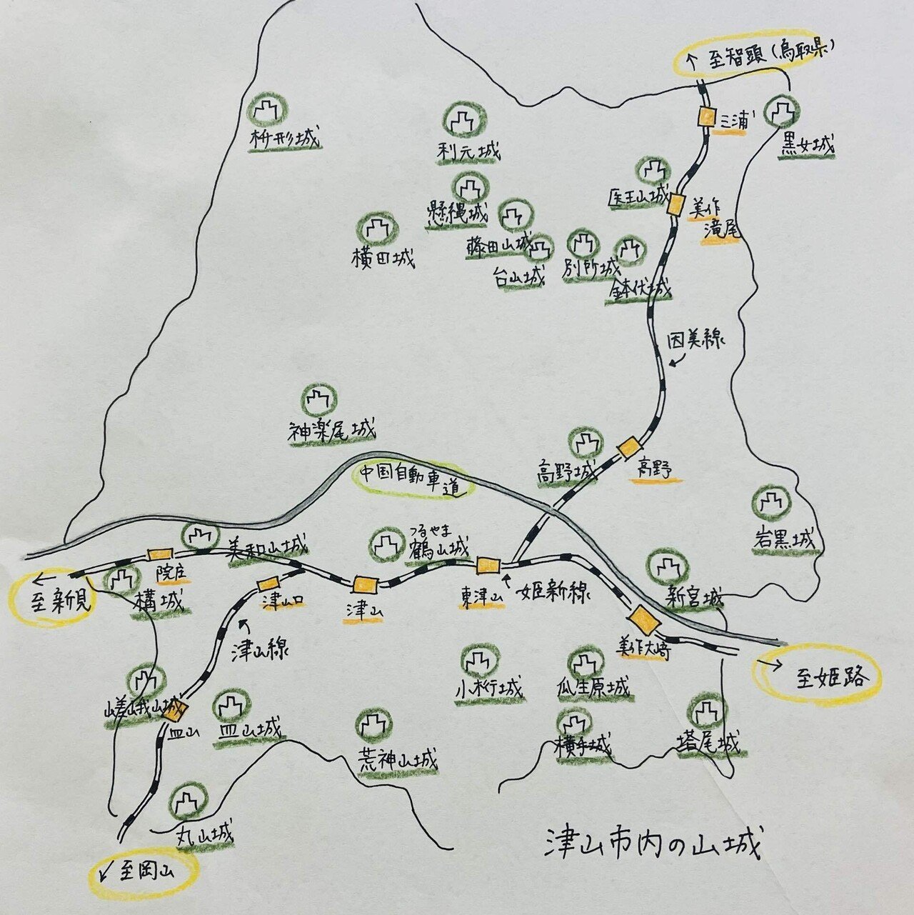 先祖が生きた地.岡山県津山市（歴史編 戦国時代 前編）9 #058
