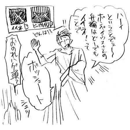 来た 見た 勝った 殿 との Note 来た 見た 勝った 殿 との Note