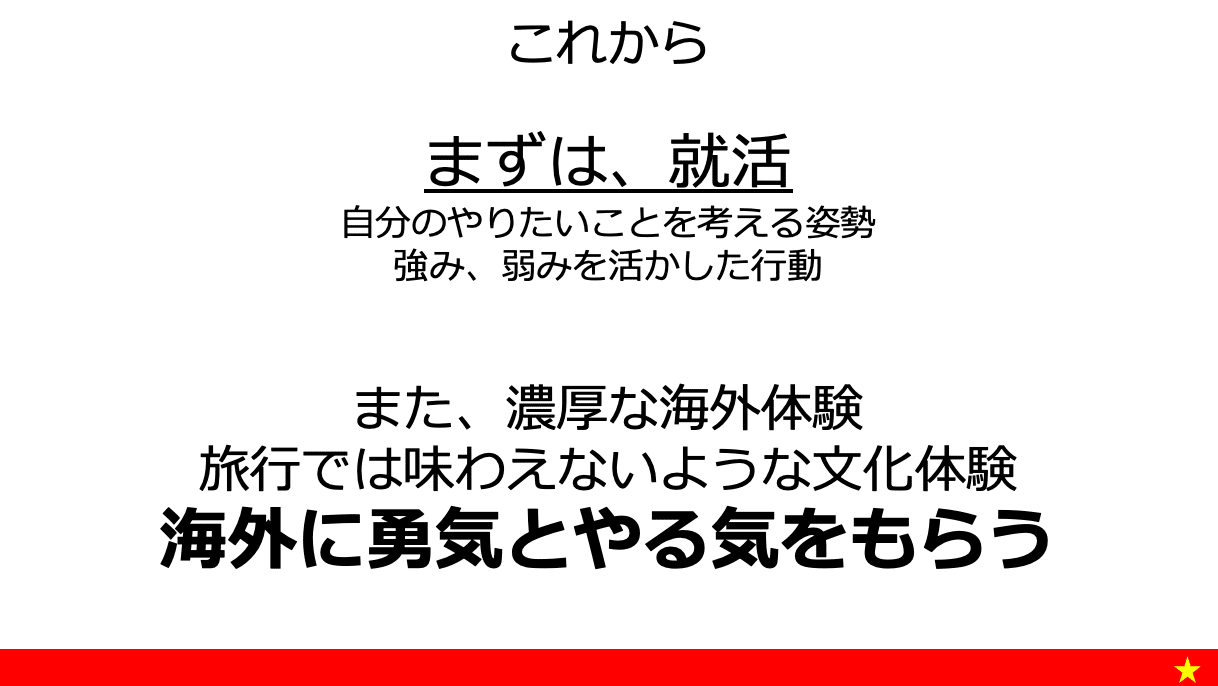 スクリーンショット_2019-03-29_17.20.55