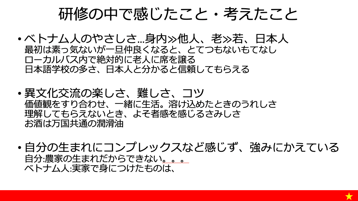 スクリーンショット_2019-03-29_17.20.33