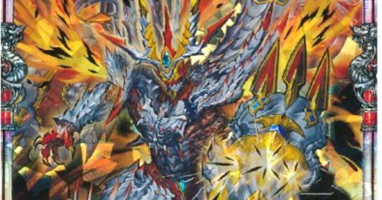 現状の赤単ボルシャックの構築などについて考えてみる。｜おすうし