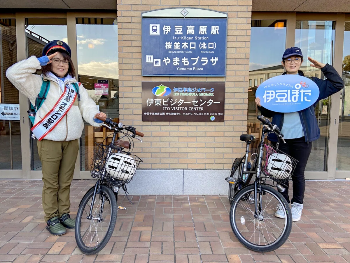 伊豆ぽたでサイクリング 「伊豆高原の絶景めぐり」 SURUGA Cycle